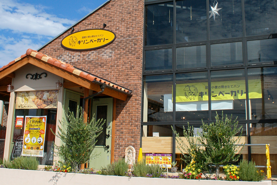キリンベーカリー